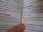 Почти бесполезная инструкция